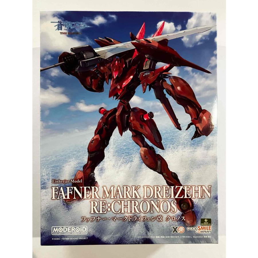 MODEROID ファフナー・マークドライツェン改 クロノス : ST SHOP
