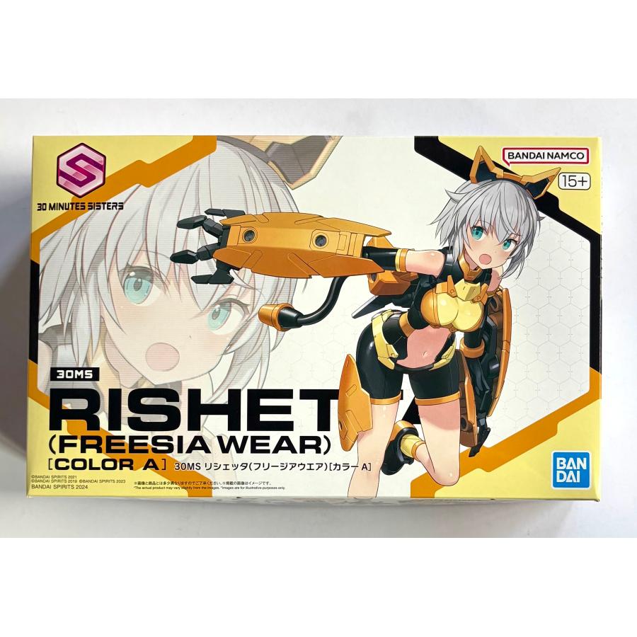 30MS リシェッタ（フリージアウエア）、オプションパーツセット17,18,19 Amazon | BANDAI SPIRITS(バンダイスピリッツ) 30MS リシェッタ