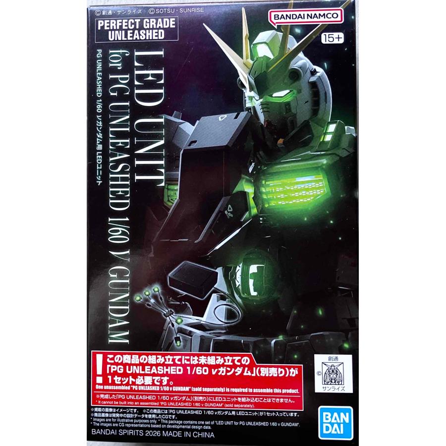 PERFECT GRADE UNLEASHED 1/60 νガンダム PG νガンダム用 LEDユニット