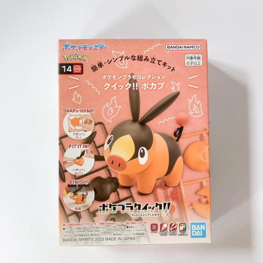 ポケプラクイック ポカブ / ポケモン プラモデル 完成品 ポケプラ クイック!!」第14弾、全長約82mmの「ポカブ」が登場