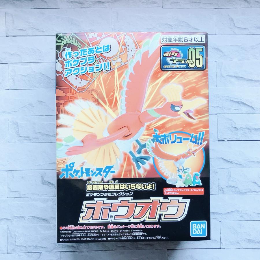 ポケモンプラモコレクションNo.5 セレクトシリーズ ホウオウ : ST SHOP