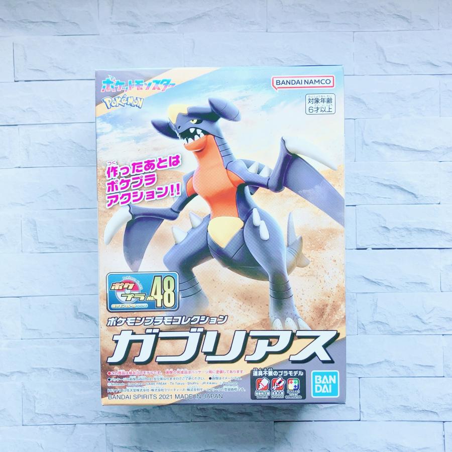 ポケモンプラモコレクション No.48 セレクトシリーズ ガブリアス : ST