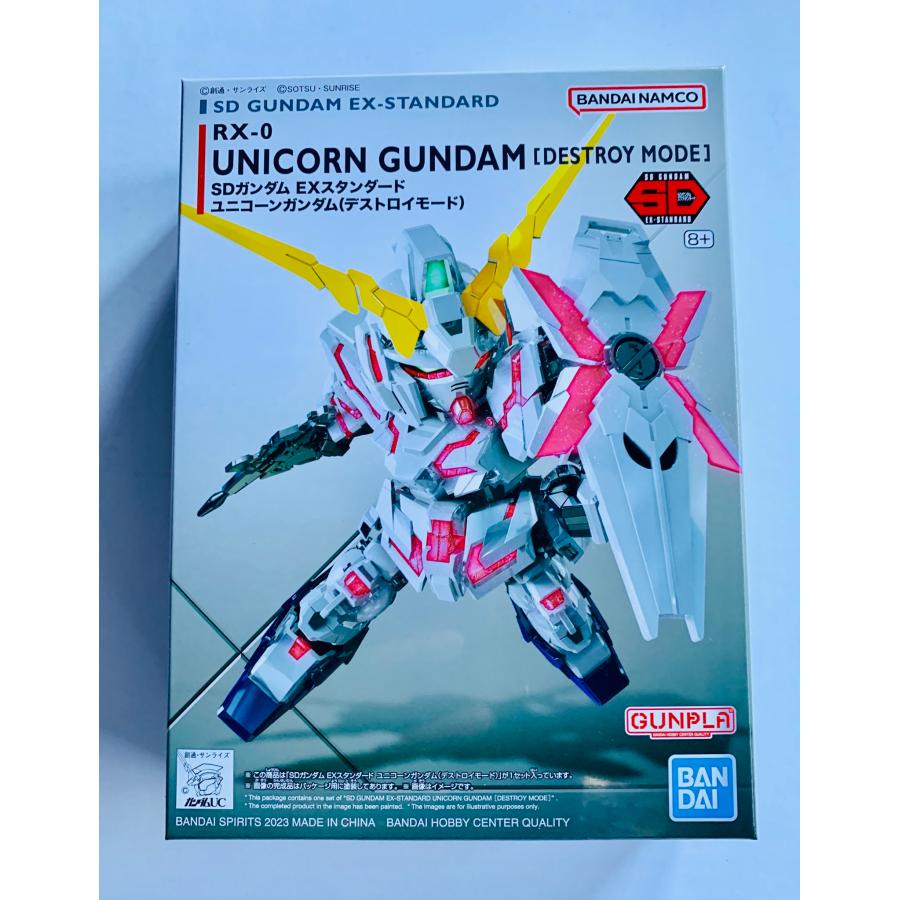 SDガンダム EXスタンダード ユニコーンガンダム : ST SHOP - 通販