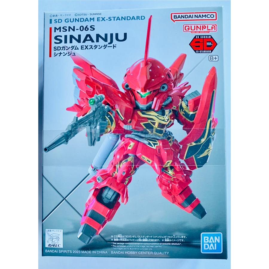 SDガンダム EXスタンダード シナンジュ : ST SHOP - 通販 - Yahoo