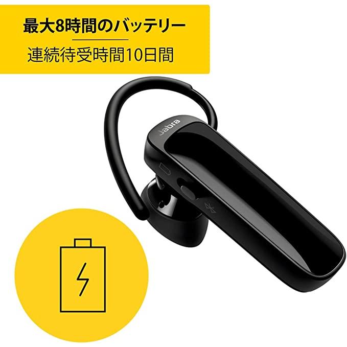Jabra 片耳イヤホン Talk 25 Bluetooth対応 マルチポイント 音楽 Jabra 片耳イヤホン Talk 25 Bluetooth対応 マルチポイント 音楽