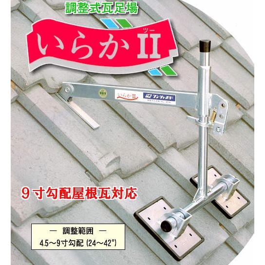 123 ワン・ツゥ・スリー いらか２　HL-30W 2台1組