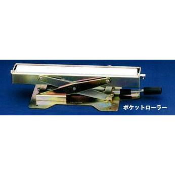 店舗用品 123 123 ワン・ツゥ・スリー ポケットローラーRX : 職人技ネット工房