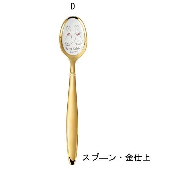 ○専用○ アサヒ　ピーターラビット カトラリーセット　ゴールド　皿中七宝 ASAHI（食器、カトラリー） アサヒ ピーターラビット 皿中七宝