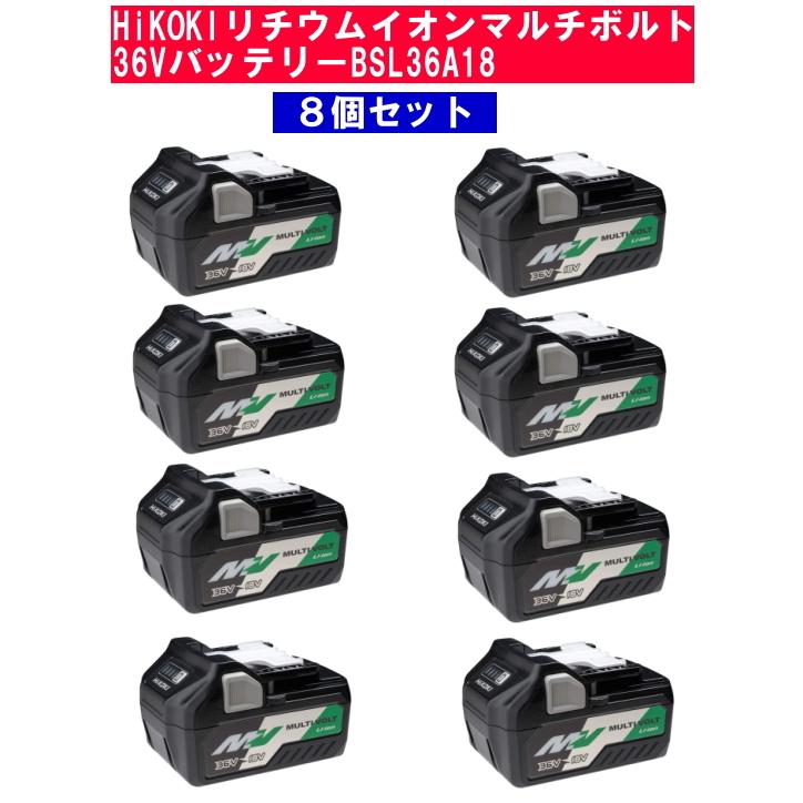 特別送料無料！】 Hikoki ハイコーキ マルチボルト BSL36A18 3個