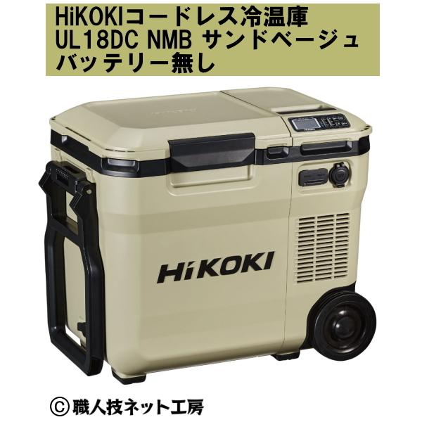 https://item-shopping.c.yimg.jp/i/n/s-waza_hikoki-ul18dc-nmb?TpkNhe1CozHaZB3f