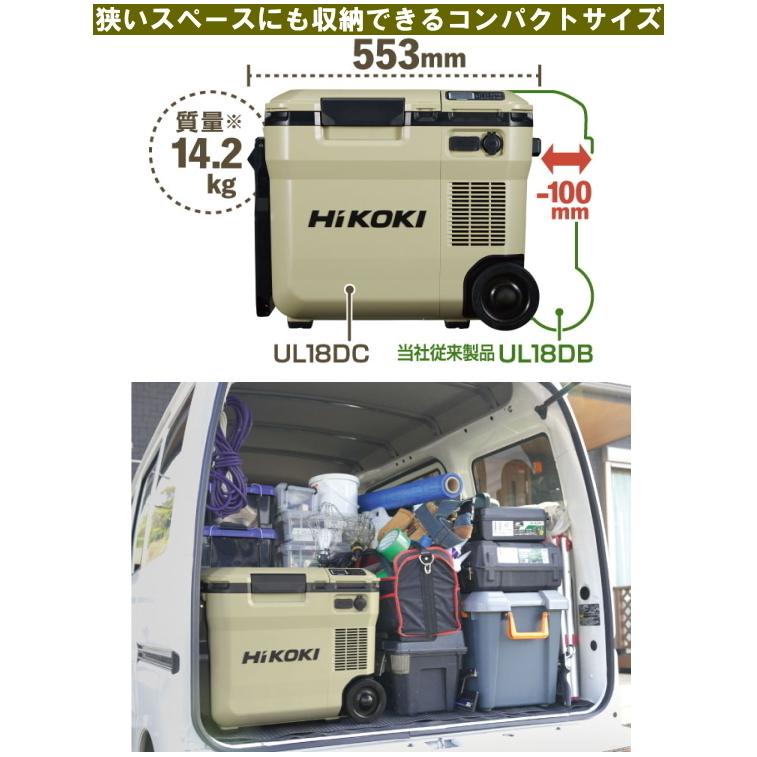 HiKOKIハイコーキ 18Vコードレス冷温庫 UL18DC WMBZ サンドベージュ