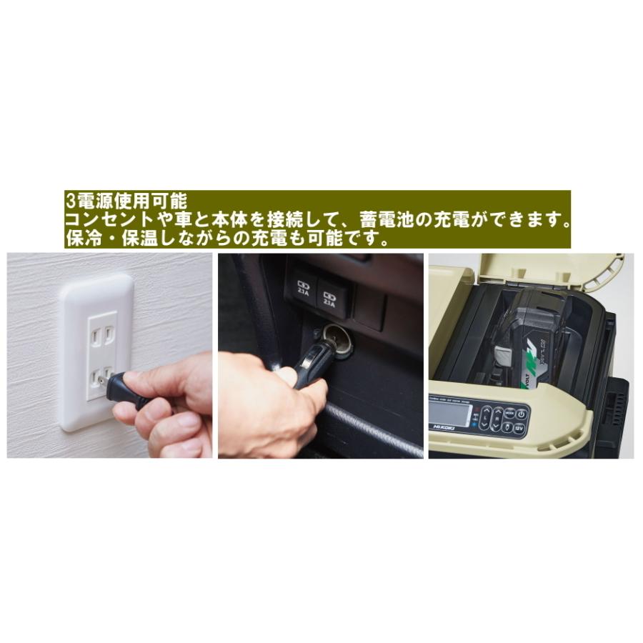 HiKOKIハイコーキ 18Vコードレス冷温庫 UL18DC WMBZ サンドベージュ