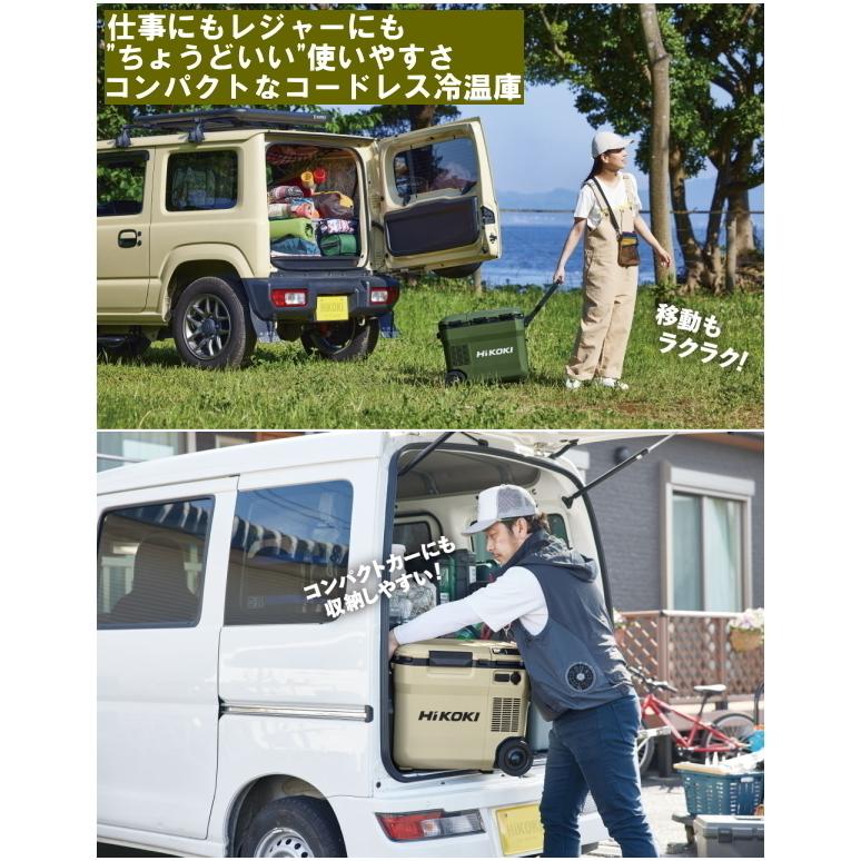 HiKOKIハイコーキ 18Vコードレス冷温庫 UL18DC WMGZ フォレスト HiKOKIハイコーキ 18Vコードレス冷温庫 UL18DC WMGZ フォレスト