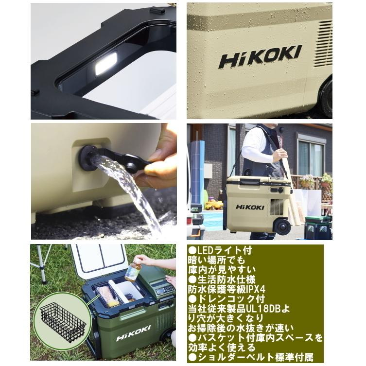 HiKOKIハイコーキ 18Vコードレス冷温庫 UL18DC WMGZ フォレスト HiKOKIハイコーキ 18Vコードレス冷温庫 UL18DC WMGZ フォレスト