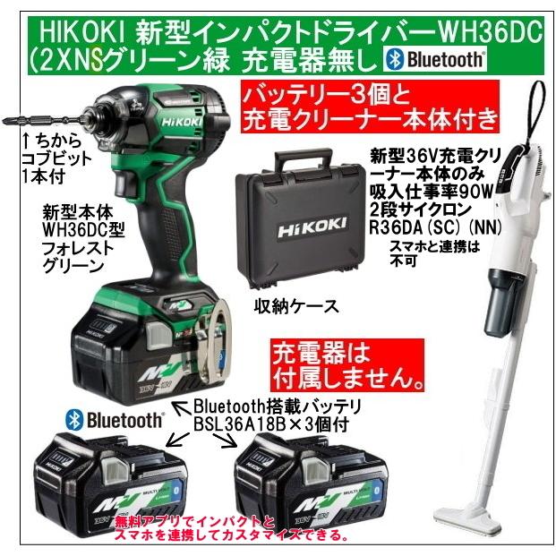 インパクトレンチ 電池合計3個 | sisagci.com