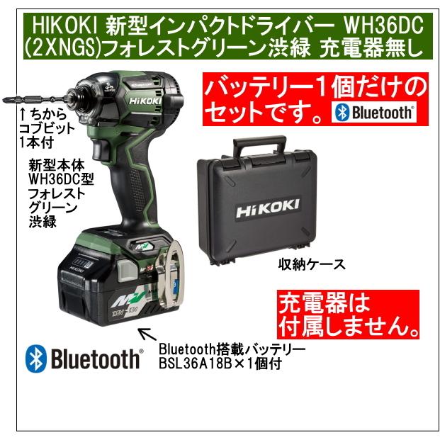 ブランド雑貨総合 台数限定 HiKOKI 旧 日立工機 小物入れ付 工具ケース WH36DC WH36DA WH18DDL2用 セット商品より取り出し品 discoversvg.com ブランド雑貨総合 台数限定 HiKOKI 旧 日立工機 小物入れ付 工具ケース WH36DC WH36DA WH18DDL2用 セット商品より取り出し品 discoversvg.com