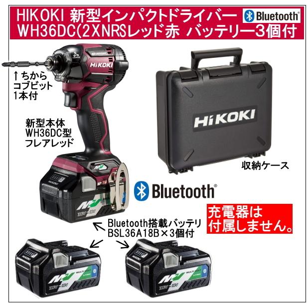 市場 色:フレアレッド ビット振れ軽減 第2世代36Vインパクトドライバ