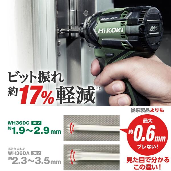マルチボルト 2年保証Bluetooth搭載電池3個付 HiKOKIマルチボルト36V 