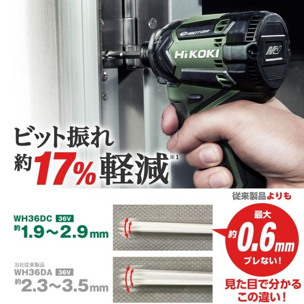 2年保証Bluetooth搭載電池２個付 HiKOKIマルチボルト36V充電インパクト