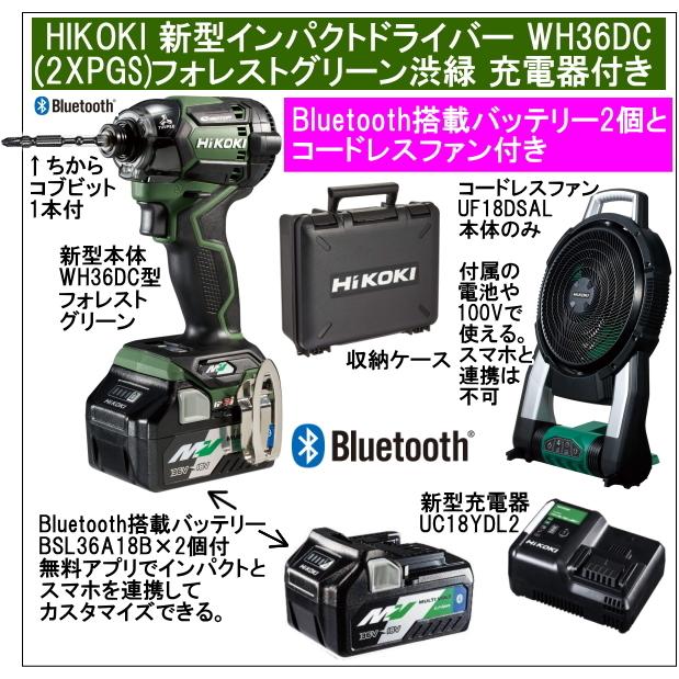 人気商品は 職人技ネット工房2年保証Bluetooth搭載電池２個と