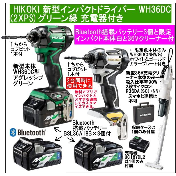 ショッピング オンラインショップさくらHiKOKI ハイコーキ 旧日立工機