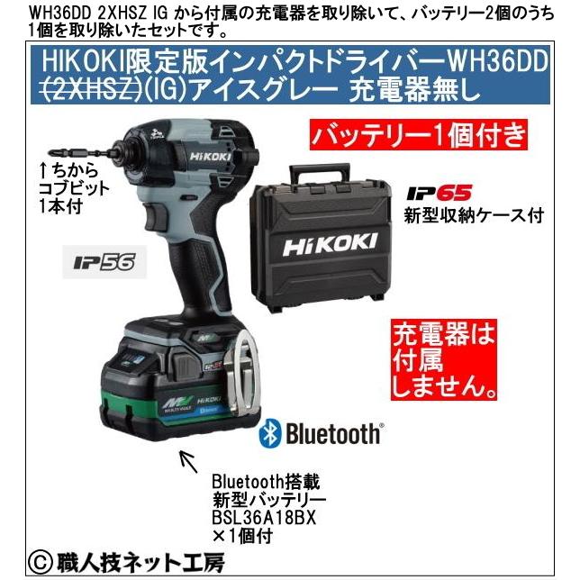 マルチボルト 新型Bluetooth搭載電池1個付 HiKOKI マルチボルト マルチボルト 新型Bluetooth搭載電池1個付 HiKOKI マルチボルト
