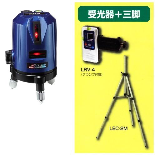 【中古】【店頭引取限定】KDS　レーザー墨出し器　ATL-100SA ムラテックKDS赤色レーザー墨出し器ATL-100SA本体＋三脚＋受光器LRV-4