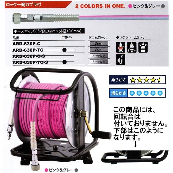 限定版 Mach マッハ 高圧エアーホース マキタ makita 工具