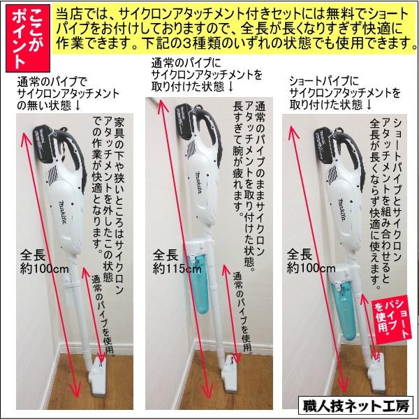 Makita 充電式クリーナー CL181FD バッテリーBL1860B 掃除機 楽天市場】◎高容量6.0Ah□マキタ 充電式クリーナー CL181FD白+