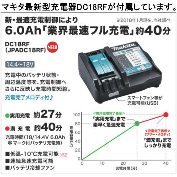 マキタ 充電 クリーナー 18V ブラシレスモーター CL281FDZW 本体 バッテリー BL1830B 3.0Ah 充電器 DC18RF ロック付サイクロン CL281FDFCW 当店企画セット｜s-waza｜04