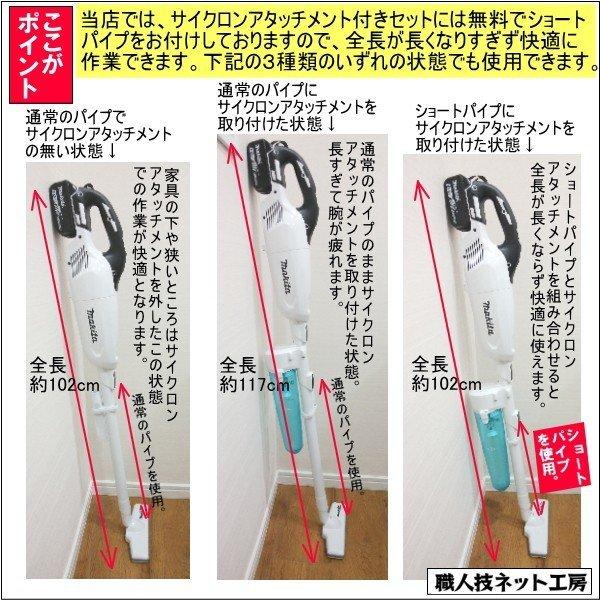 マキタ　コードレスクリーナー　CL281FDZW 充電器・バッテリー別売 マキタ 充電 クリーナー 18V CL281FDZW 本体 バッテリー BL1860B