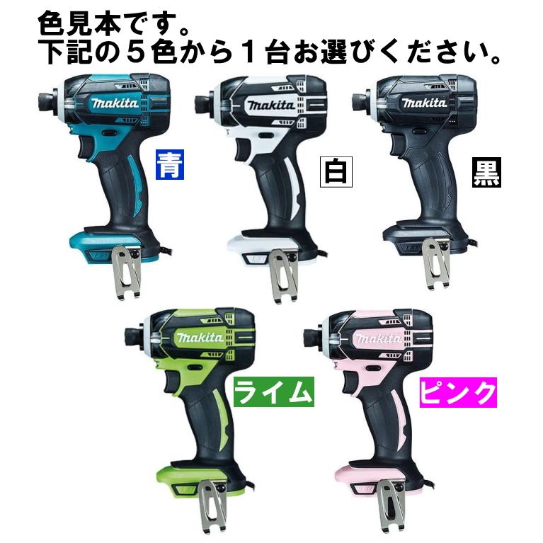 在庫有即発送 マキタ18V充電インパクトドライバーTD149DZ 本体のみ１台 バッテリー無し 充電器無し 収納ケース無し｜s-waza｜02