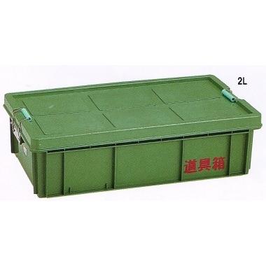 リス 道具箱 2L 2354 道具箱2L｜製品詳細｜リスのプラスチックグループ