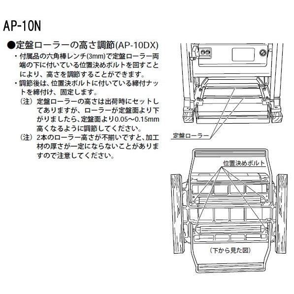 リョービ 京セラ(リョービRYOBI) 小型自動カンナ AAP-10N 完全 リョービ 京セラ(リョービRYOBI) 小型自動カンナ AAP-10N 完全