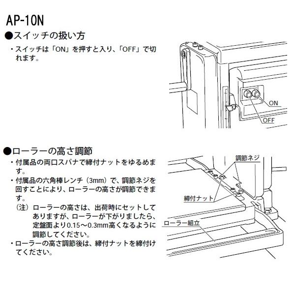 リョービ（RYOBI） 京セラ(リョービRYOBI) 小型自動カンナ AAP-10N