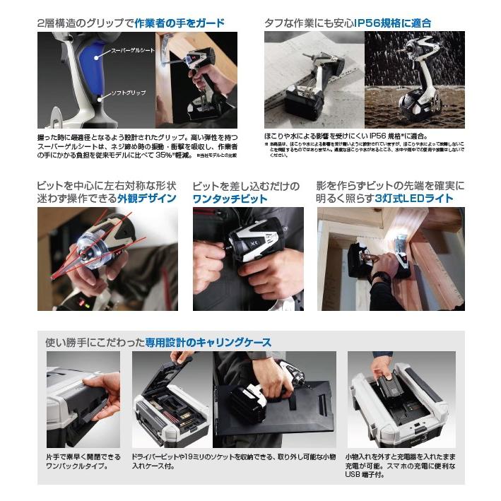 リョービ リョービRYOBI 充電式インパクトドライバーBID-10XR リョービ リョービRYOBI 充電式インパクトドライバーBID-10XR
