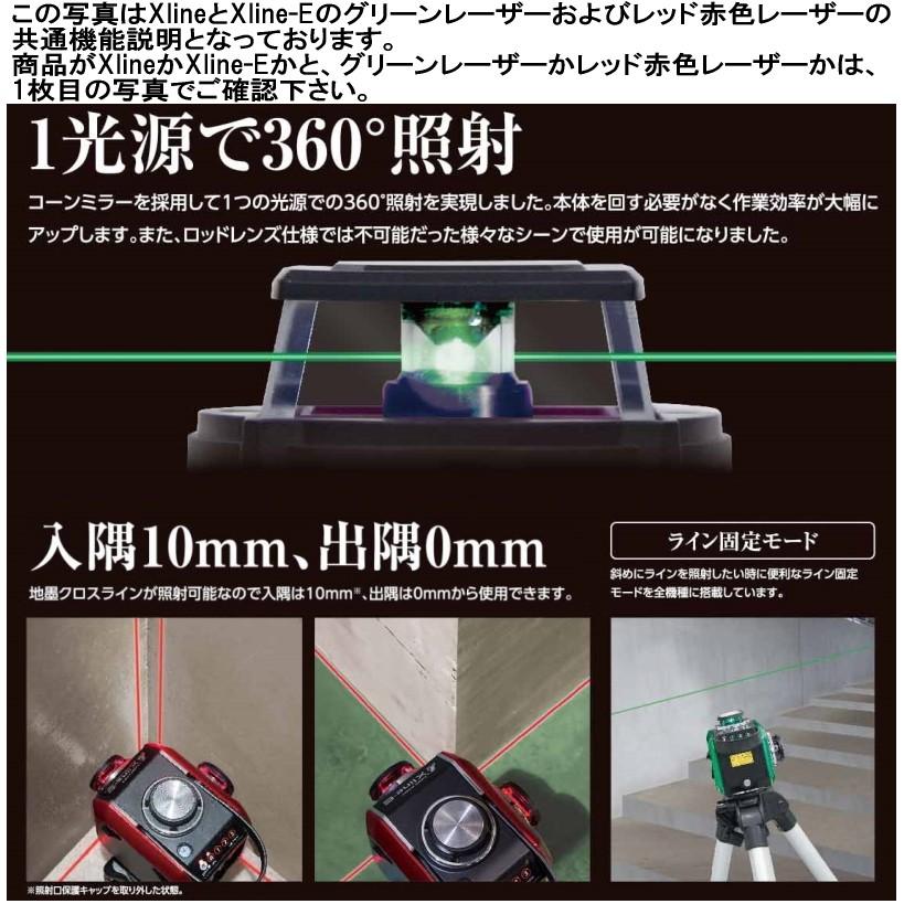 シンワ測定レーザーロボ 墨出し器 X Line エックスライン グリーンレーザー本体 受光器 三脚 フルライン 振り子 磁気ダンパー Shinwa 職人技ネット工房 通販 Yahoo ショッピング