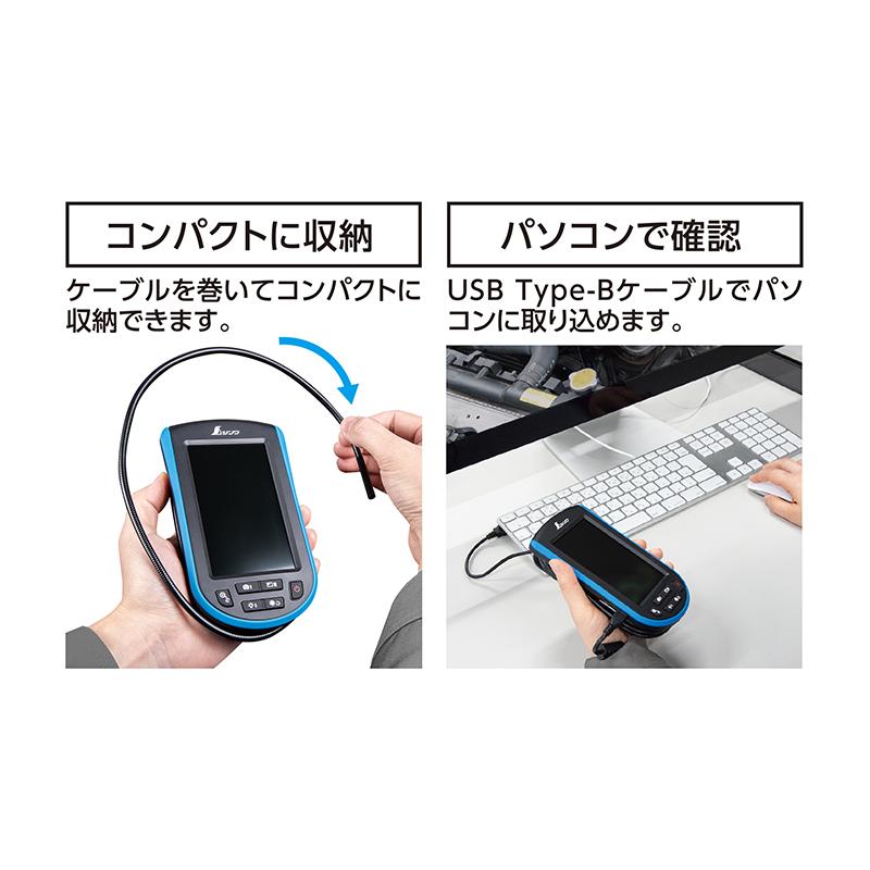 シンワ測定 モニタリングスコープ D φ5．2ポータブル 4．3インチ 
