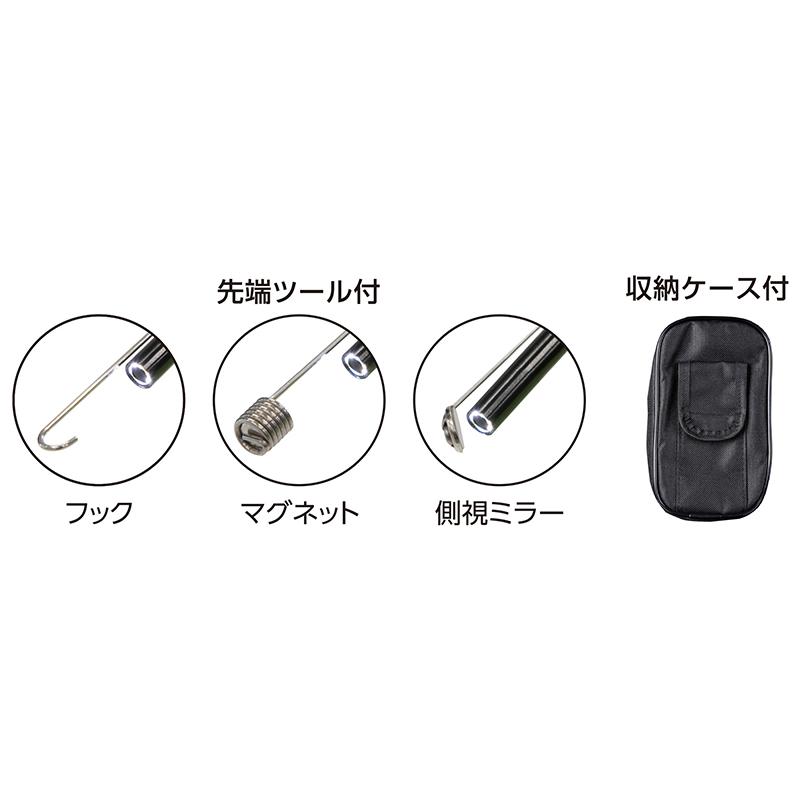 シンワ測定 モニタリングスコープ D φ5．2ポータブル 4．3インチ