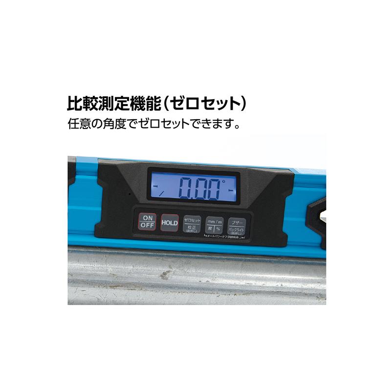 シンワ測定 ブルーレベル Pro 2 デジタル350mm 防塵防水