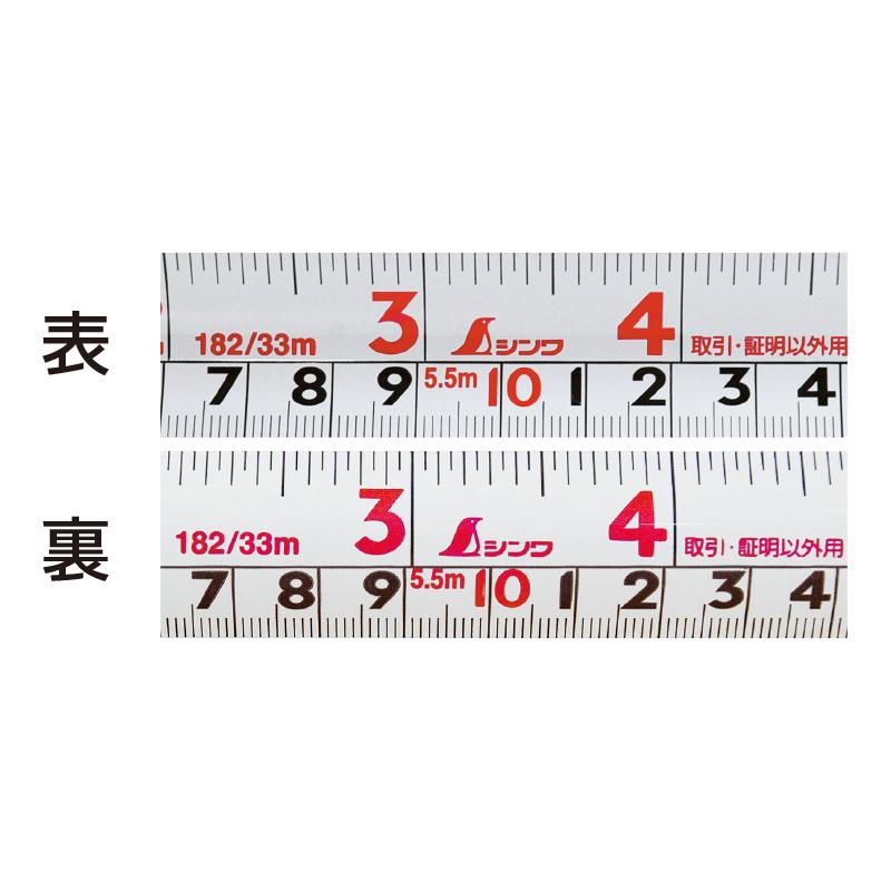 kiki291708オーダーページ シンワ測定 コンベックス スマートギア 25−5．5m 尺相当目盛付