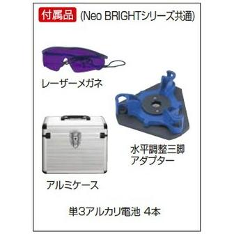 シンワ測定 レーザーロボ 墨出し器 Neo51AR BRIGHT フルライン・地墨 本体+受光器+三脚セット 78244｜s-waza｜03