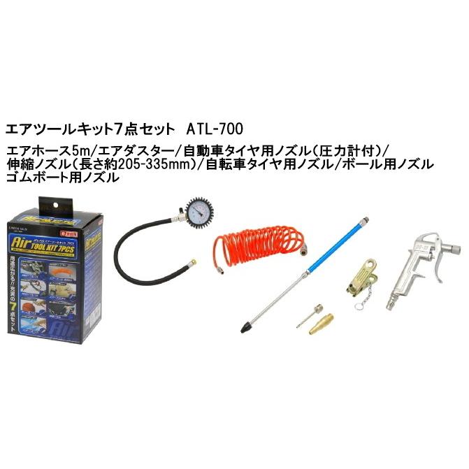 TG高儀 静音オイルレスコンプレッサー39L TG2ACP エアーツールキット