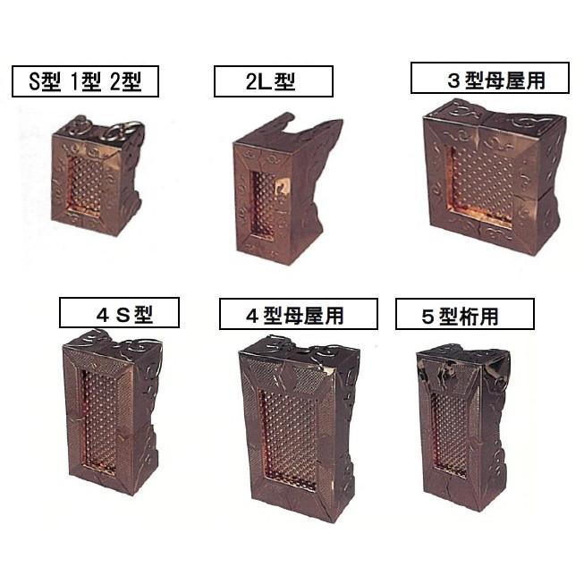 板金　銅板　垂木化粧カバー 銅製 タルキ垂木 化粧 木口飾り 伸縮自在 2型 最小寸法約57mm×約70mm