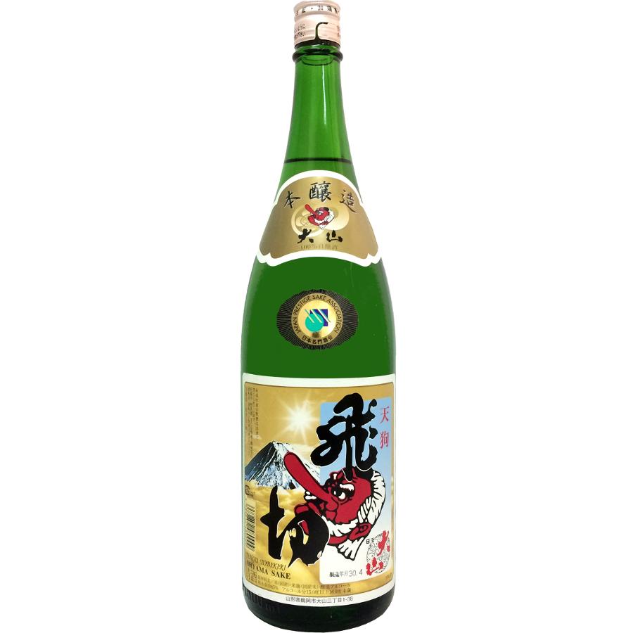 大山 本醸造 天狗 飛切 1.8L 取寄せ 日本酒/清酒 1800ml/一升瓶 山形