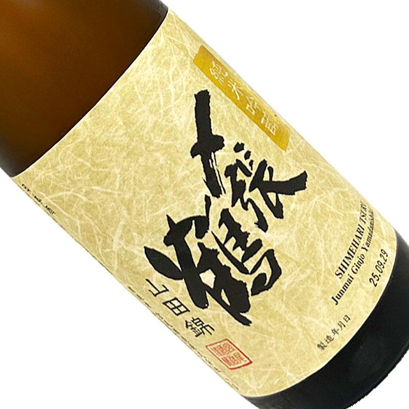 〆張鶴 純米吟醸 山田錦 720ml 箱入 四合瓶 日本酒 清酒 新潟 宮尾酒造