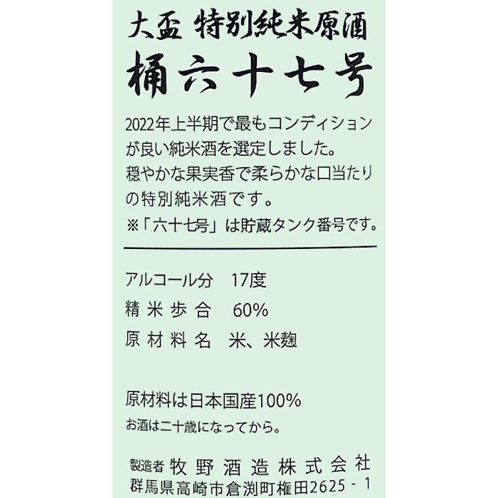 市場 ニッスイ 55g×4本束 真あじの旨味ソーセージ 市場 ニッスイ 55g×4本束 真あじの旨味ソーセージ