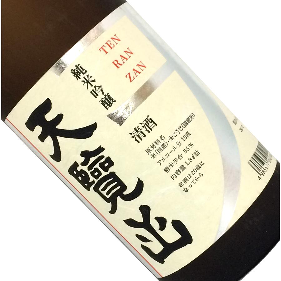 天覧山 純米吟醸 1.8L 取寄せ 日本酒 清酒 1800ml 一升瓶 五十嵐酒造