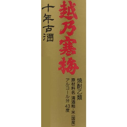 越乃寒梅 乙焼酎 十年古酒 720ml 箱入 米焼酎 四合瓶 新潟 石本酒造