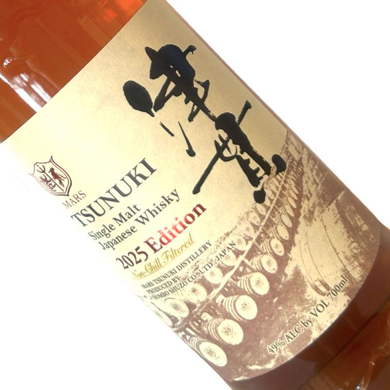 津貫 シングルモルト 2025 エディション 本坊酒造株式会社 Single Malt